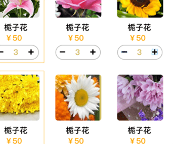 祭祀商城建設，打破單一的盈利模式，全增收益率可顯著提高