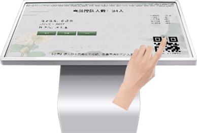 現(xiàn)場刷卡取號，等待叫號進(jìn)入祭拜廳或告別廳/祭拜廳